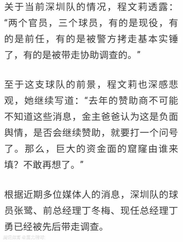 本周二扎哈维也与巴萨体育总监德科进行了会面。